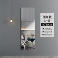 ТАБЛИЦА 3 ТАБЛИЦЫ 50 см модели двойного клея [высокий уровень Ultra -White ♥ Компенсация пакета повреждений]