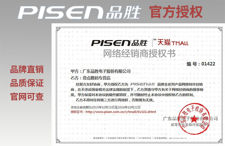 Chargeur téléphone allume-cigare - Ref 287071 Image 5