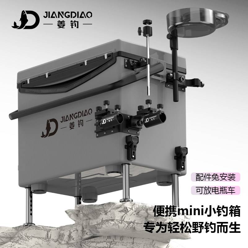 Ginger Fishing ミニフィッシングボックス 19L 2025 新モデル コンプリートセット 超軽量ポータブル小型フィッシングボックス プラットフォームフィッシング用、座ることも可能