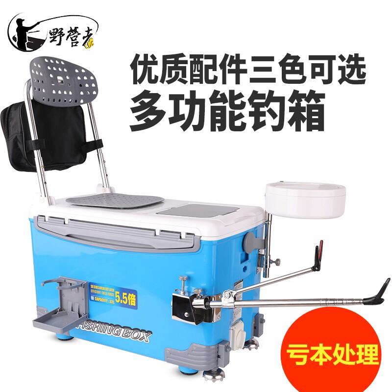 Camper New Fishing Box Full Set 2020 New Multifunctional Fishing Box Special Price Table Fishing Box Ultra Light Box 32 liters