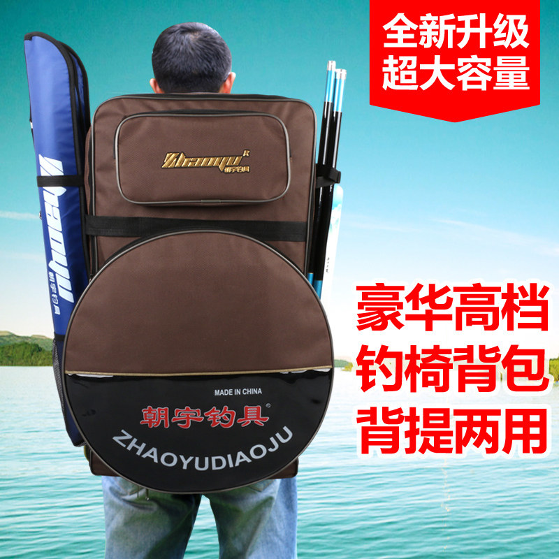 Fishing bag 80 fishing pack 90cm special bag fishing bag fishing bag