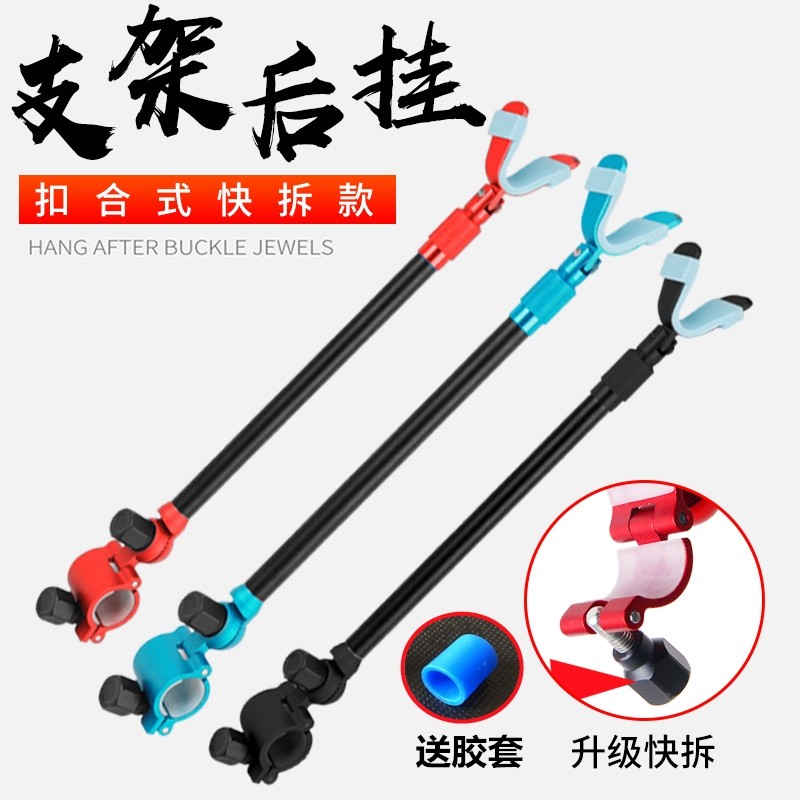 Antenna aluminum alloy anti-rolling rod mount anti-slip rod accessories all metal fishing pole fishing bracket