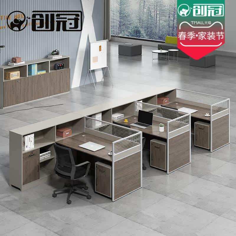 Desk Sub Office Financial Desk Chair Composition 246 People Digit Screen Staff Computer Desk Brief Modern