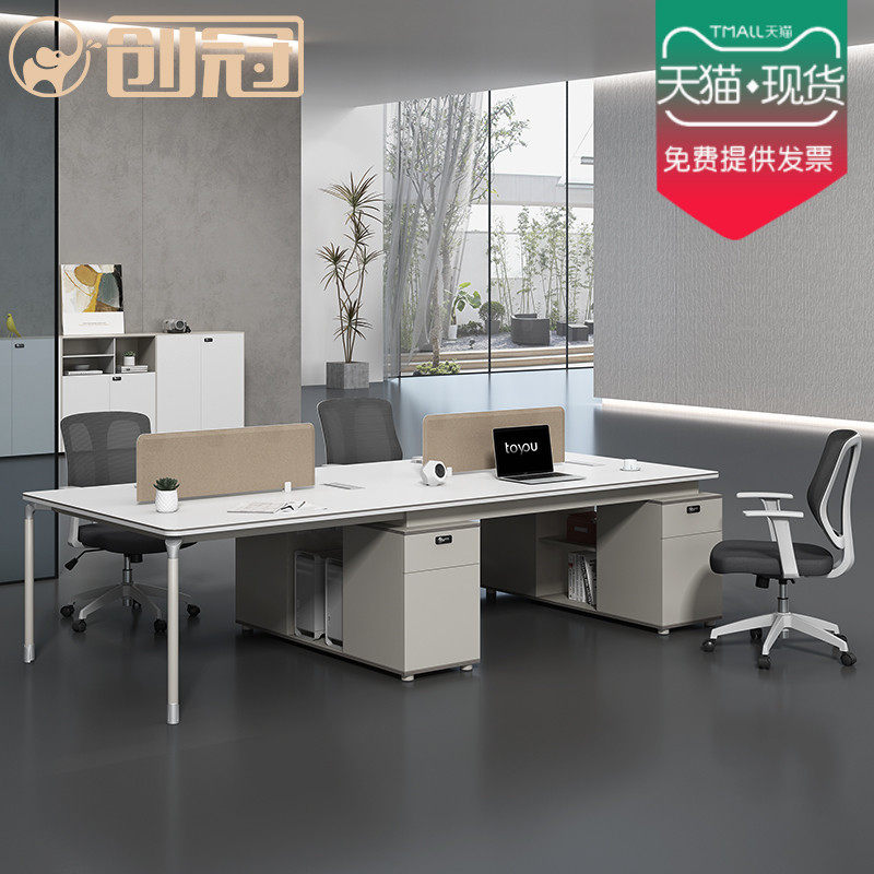 Brief Modern Staff Desk Chair Composition 2 4 6 People Office Staff Screen Station Computer Desk