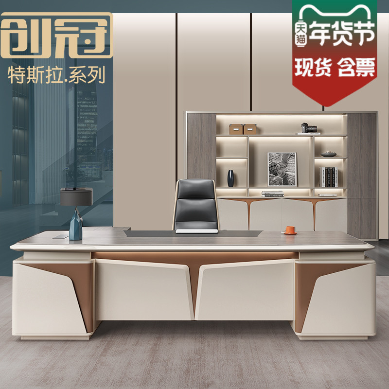 Light luxury creative boss desk president desk and chair combination simple modern high-end atmosphere manager office desk chair