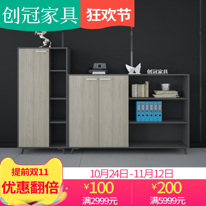 Office furniture filing cabinet bookcase short cabinet office cabinet data Cabinet wooden office filing cabinet staff background cabinet