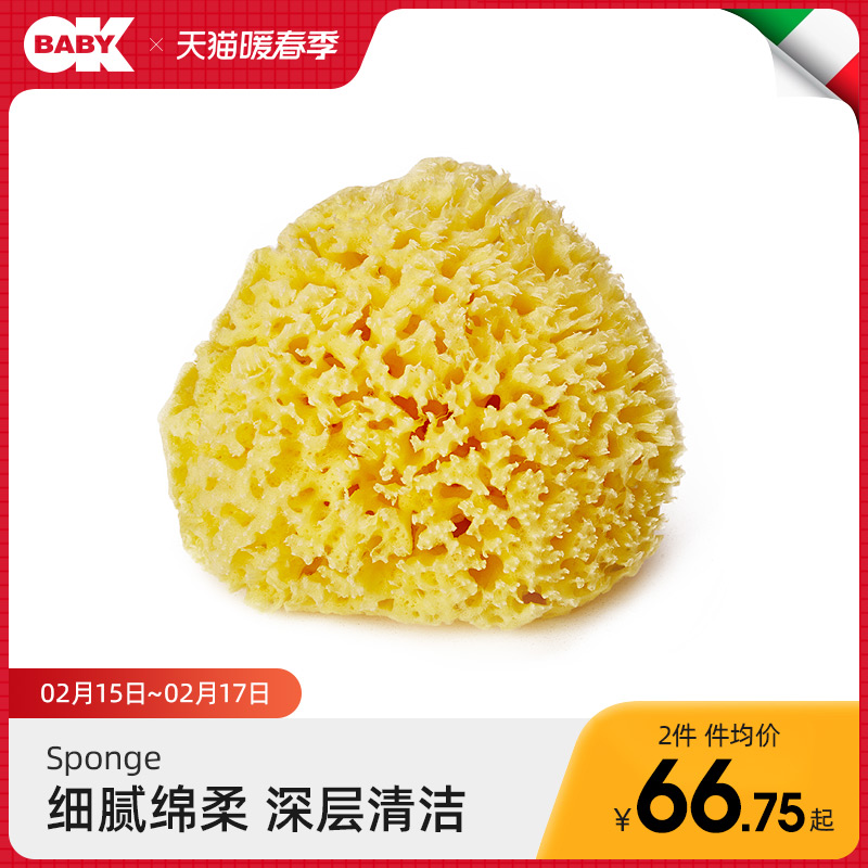 okbaby baby bath sponge Mediterranean natural honeycomb bath ball newborn bath flower cotton baby bath sponge
