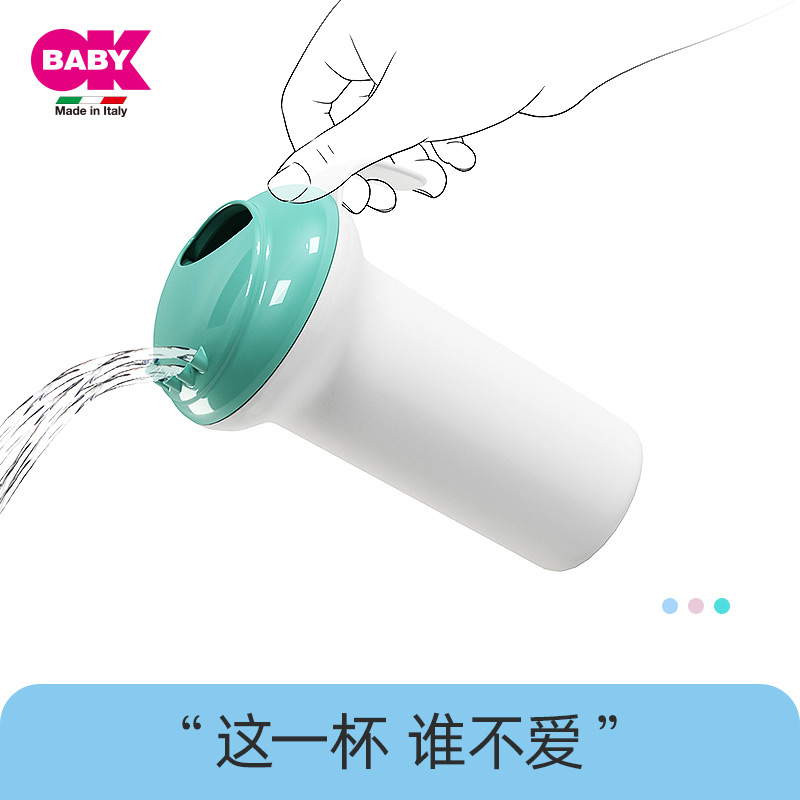 Italian imported okbaby baby shower bath spoon water spoon baby bath shampoo play water scoop children's shampoo cup