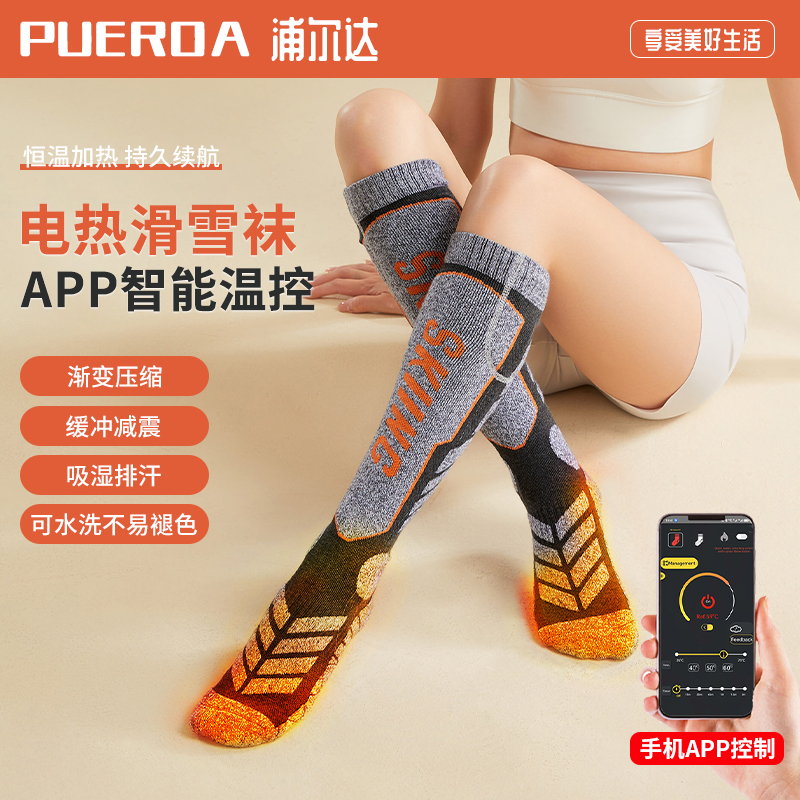 Heated Ski Socks, Rechargeable Heating Socks, Winter Foot Warmers, Outdoor Hiking and Mountaineering Thermal Artifact, Long Leg Compression Socks Heated Ski Socks, Rechargeable Heating Socks, Winter Foot Warmers, Outdoor Hiking and Mountaineering Thermal Artifact, Long Leg Compression Socks