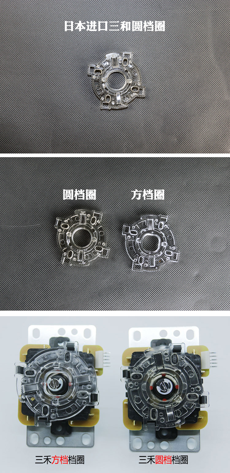 Nhật bản ba và rocker vòng vòng vòng tròn vòng bát giác vòng arcade Pandora hộp 5 máy chiến đấu xử lý SANWA tay cầm chơi fifa online 4