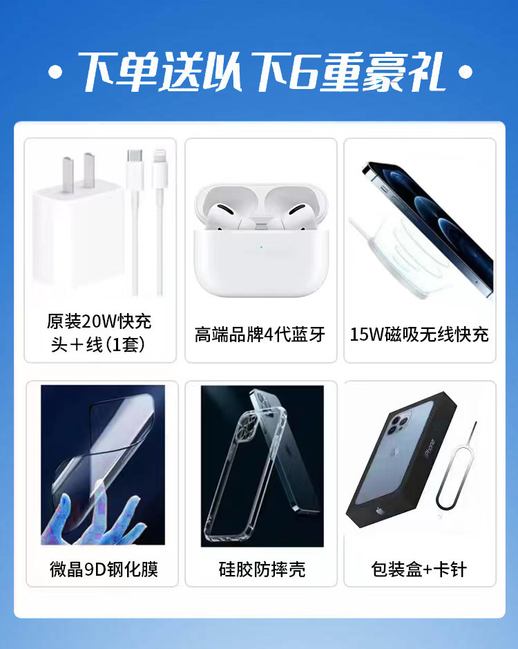 Бывшие в употреблении мобильные телефоны apple/苹果 iphone 13苹果13pro 双卡苹果13promax 苹果13资源机