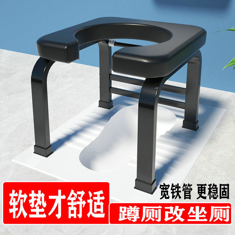 Squat to take chair seat stool toilet mobile toilet mobile toilet for elderly home toilet pregnant woman such as toilet stool-Taobao