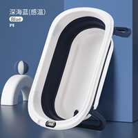 [Глубокий морской синий] Одиночный горшок+электронные температуры 29,9