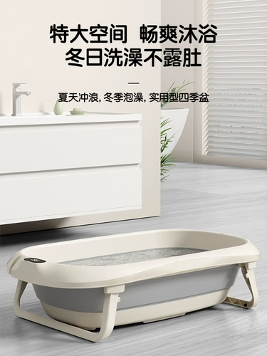Средство детской гигиены, детская складная большая ванна для раннего возраста для домашнего использования для новорожденных