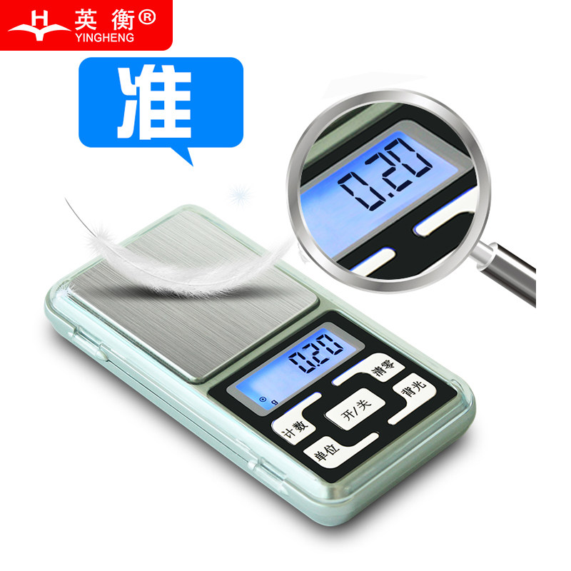 Electronic scale Home Small jewels say 0-01g high-precision balance Kitchen Scales Bake called Tea Precision Cscales-Taobao