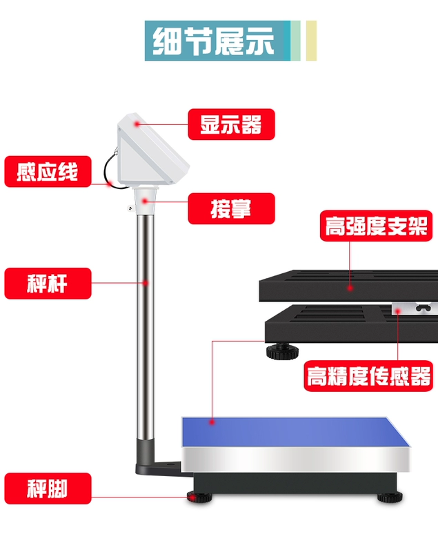 Cân điện tử Yingheng chính xác 100kg cân nền tảng có độ chính xác cao 150kg cân điện tử cân thương mại 300kg