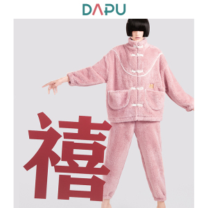 141.4元包邮  DAPU 大朴 情侣款加厚中国风睡衣套装