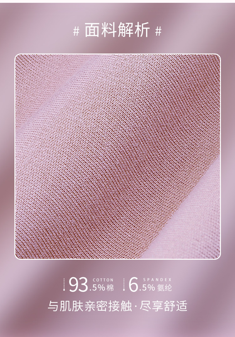 DAPU 大朴 女士短袖短裤家居服套装 图3