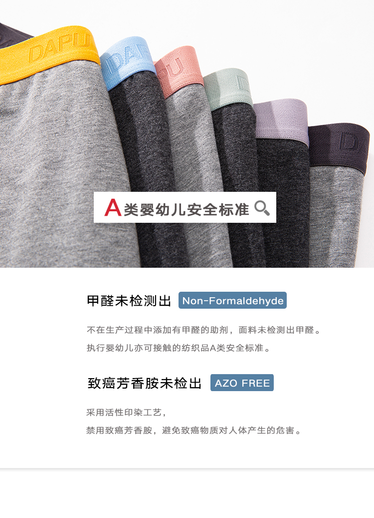[4 Pack] Quần lót Dapu nam mùa hè mỏng 60s Modal Cotton thoáng khí mồ hôi kháng khuẩn Boxer - Nam giới quần xì nam độc lạ