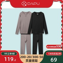 Dapu thermal underwear set couples men and women plus velvet constant temperature hyaluronic acid moisturizing heat storage high elastic skin underwear