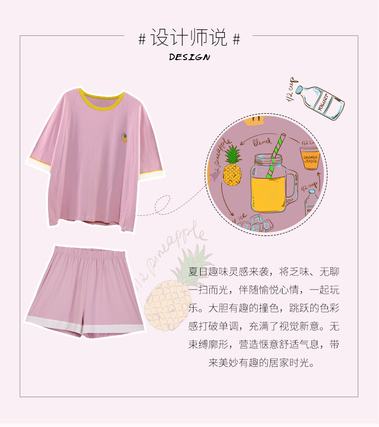 DAPU 大朴 女士短袖短裤家居服套装 图2