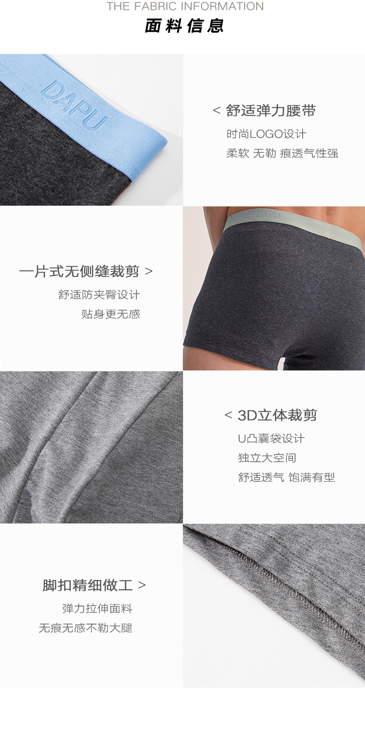 [4 Pack] Quần lót Dapu nam mùa hè mỏng 60s Modal Cotton thoáng khí mồ hôi kháng khuẩn Boxer - Nam giới quần xì nam độc lạ