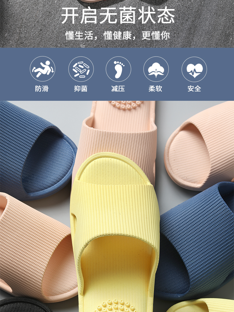 大朴 防滑按摩拖鞋 银离子抗菌设计 图2