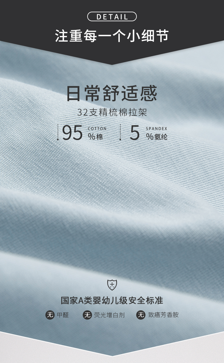 DAPU 大朴 A类标准 男女款针织睡衣套装 图5