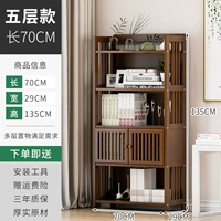 Пять -слой 70 с дверными моделями [жирным шрифтом]