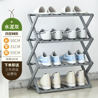 Четыре слоя 50 жирных денег [цементная пепела]