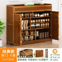 [Обновление и увеличение] Классический 6-уровневой слой модели-дверь [получен 20]