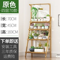 ★ Висящий баскетбол ★ Четыре слоя первичной длины цвета 70 [Подкрепление жирным шрифтом]