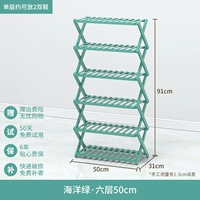 Шесть -слой 50 жирные деньги [Marine Green]