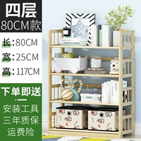 [Нет краски все твердое дерево] Четыре слоя 80