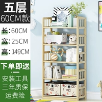 [Без краска -все -слидное дерево] пять слоев 60