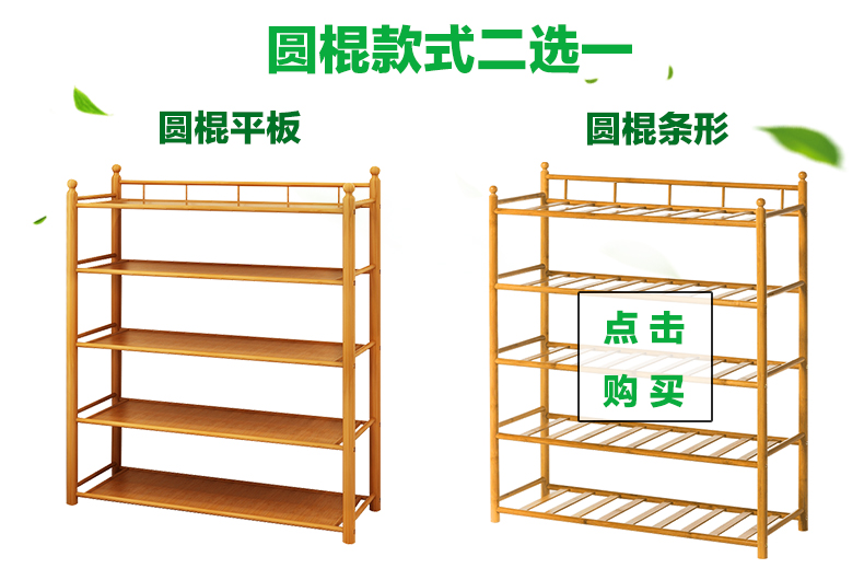 Giá để giày đặc biệt nhiều lớp lắp ráp đơn giản hộ gia đình tủ giày kinh tế chống bụi nhà gỗ chắc chắn kệ gỗ đa chức năng - Kệ mẫu kệ treo tường