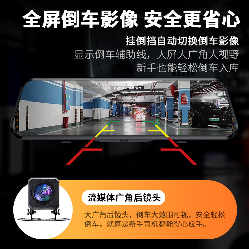 2026 New Model Driving Recorder for Cars and Trucks, 12V24V, No Wiring Required, Front and Rear Dual Cameras, High-Definition Night Vision