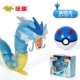Jie Carp Dragon+Elf Ball