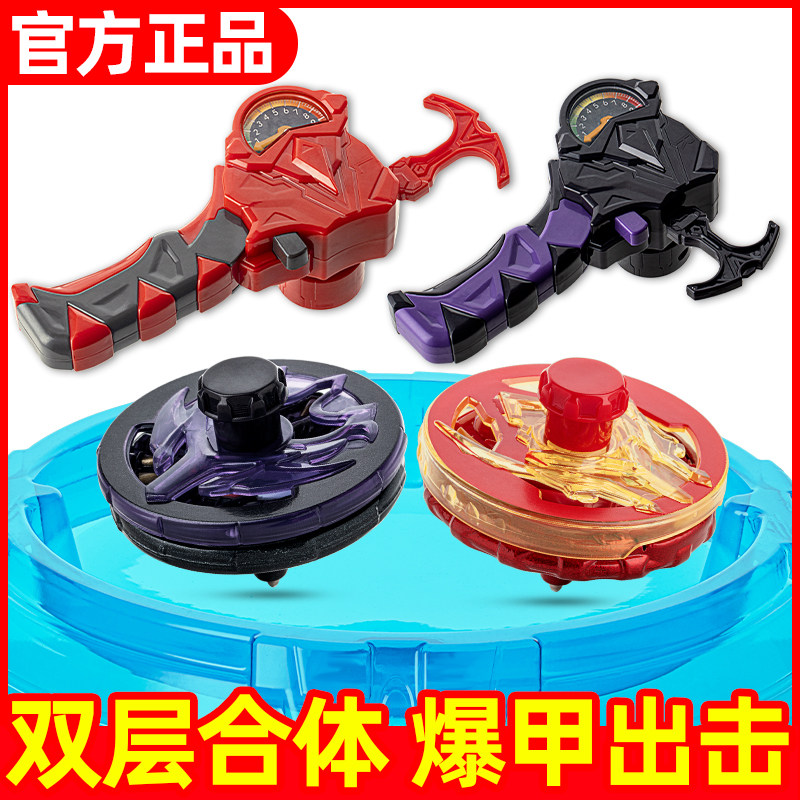 Sambo explosive armor battle Tuo 2nd generation gyro Toro novelty new novelty children's toys genuine Tyrannosaurus overlord dinosaur