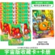 Everse Edition 5 упаковок 60 любимых карт + карточная книга