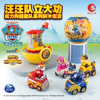 Команда Wangwang стоит отличная мощность Super Power Dog Наблюдение