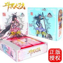 Fighting Romana Mainland Card Cards Full Set of Tang Three Little Dance Classic Combat Card Precious Cartoon Perimeter Cardbook Toys