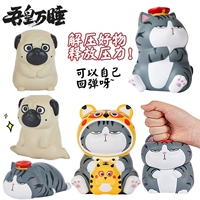 Игрушка, слайм, кукла, антистресс, кот, домашний питомец