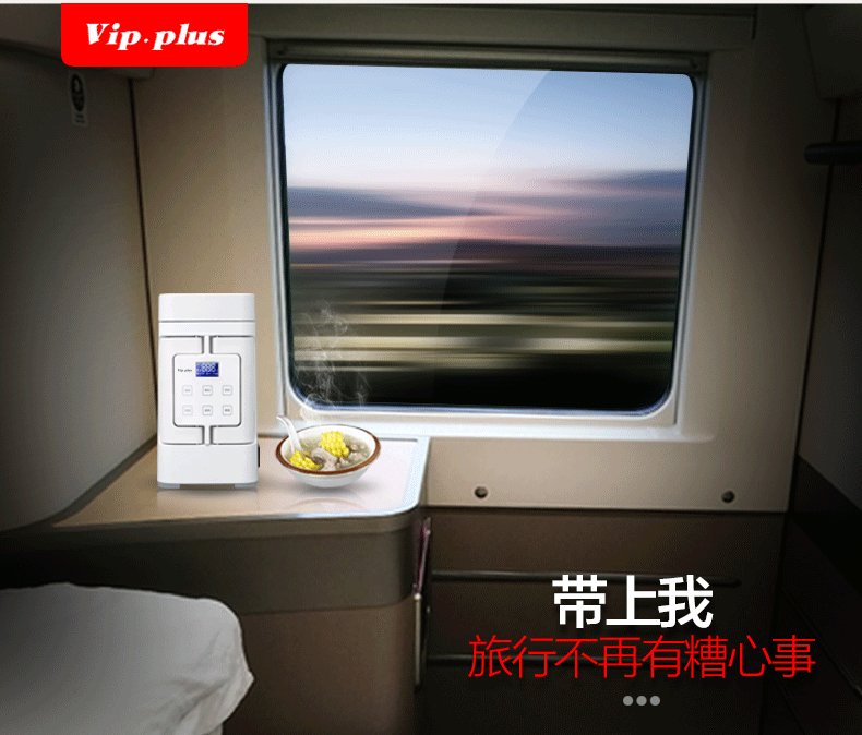 Ấm đun nước điện mini du lịch cầm tay ấm đun nước tại nhà ký túc xá VIPPLUS ZG-V6-01 - ấm đun nước điện ấm siêu tốc happy time