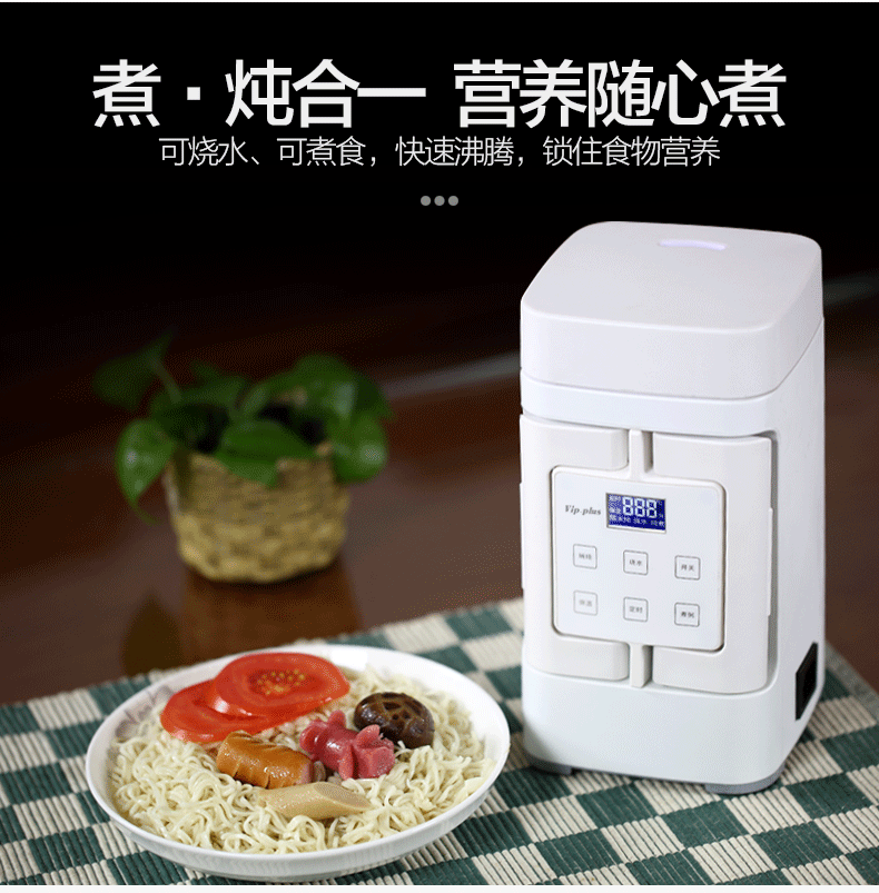 Ấm đun nước điện mini du lịch cầm tay ấm đun nước tại nhà ký túc xá VIPPLUS ZG-V6-01 - ấm đun nước điện ấm siêu tốc happy time