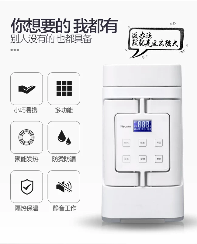 Ấm đun nước điện mini du lịch cầm tay ấm đun nước tại nhà ký túc xá VIPPLUS ZG-V6-01 - ấm đun nước điện