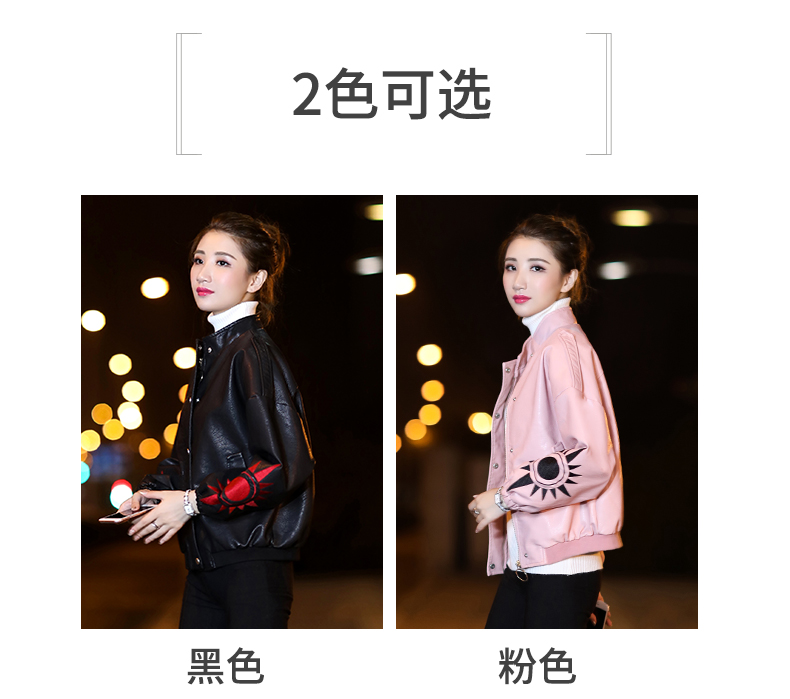 Xuân 2018 phiên bản mới Hàn Quốc của cổ áo thêu thêu đầu máy lỏng PU da nữ áo khoác ngắn da áo khoác thủy triều áo bomber da lộn