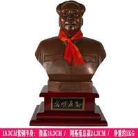 Медный, 24.3см