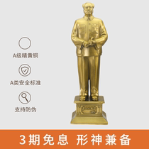 Chairman Mao Like a bronze statue full-body living room office station like Mao Zedong Sculpture Pure Bronze Red Cultural Bronze Back