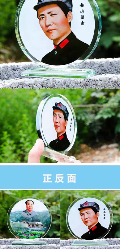Chủ tịch Mao đồ trang trí pha lê chân dung hai mặt cũ Mao Trạch Đông tiêu chuẩn avatar văn phòng nhà để bàn